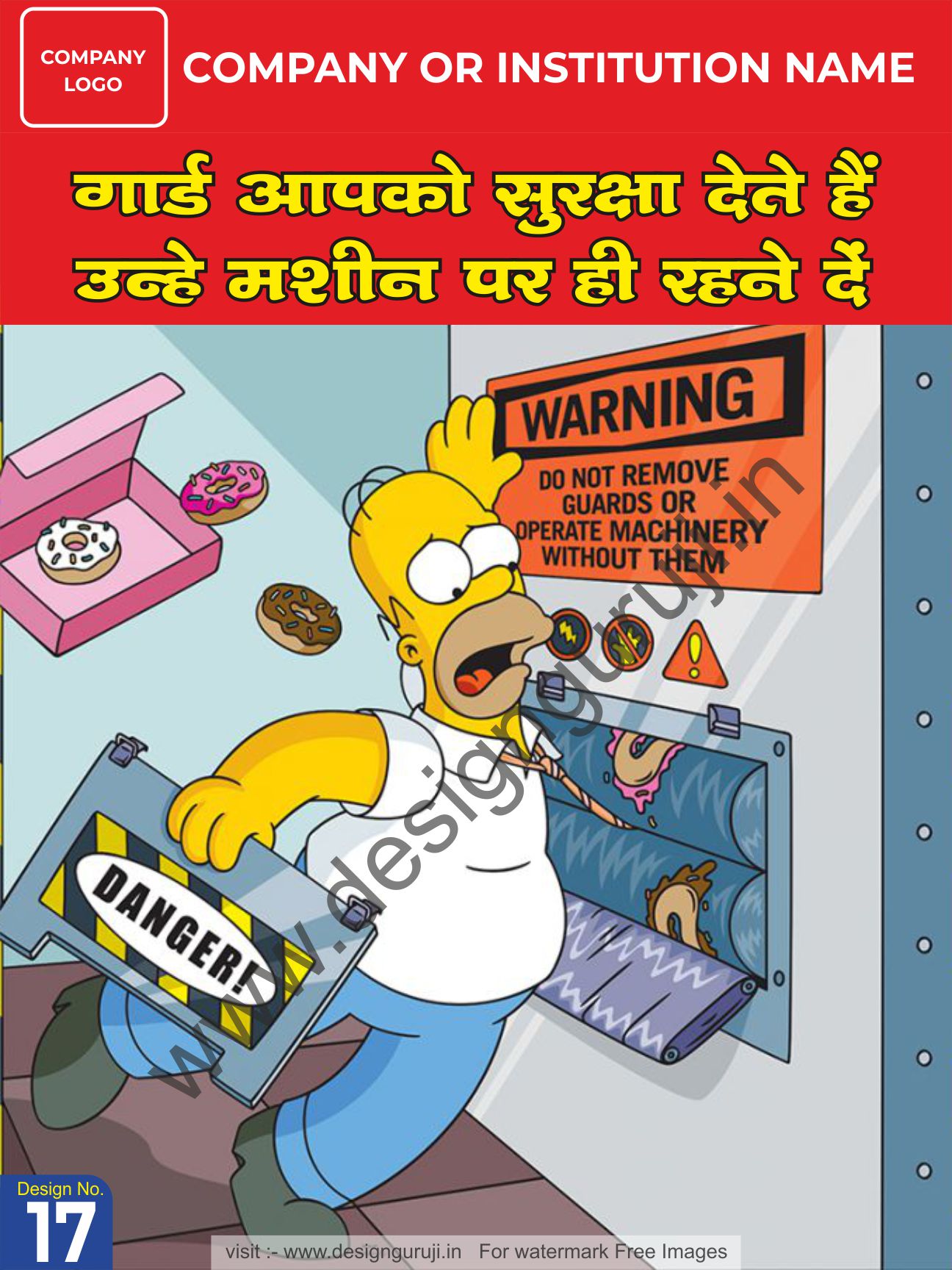 Hindi Safety Posters Ppe Safety Posters Hindi