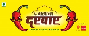 Read more about the article Restaurant Banner Design in Hindi
