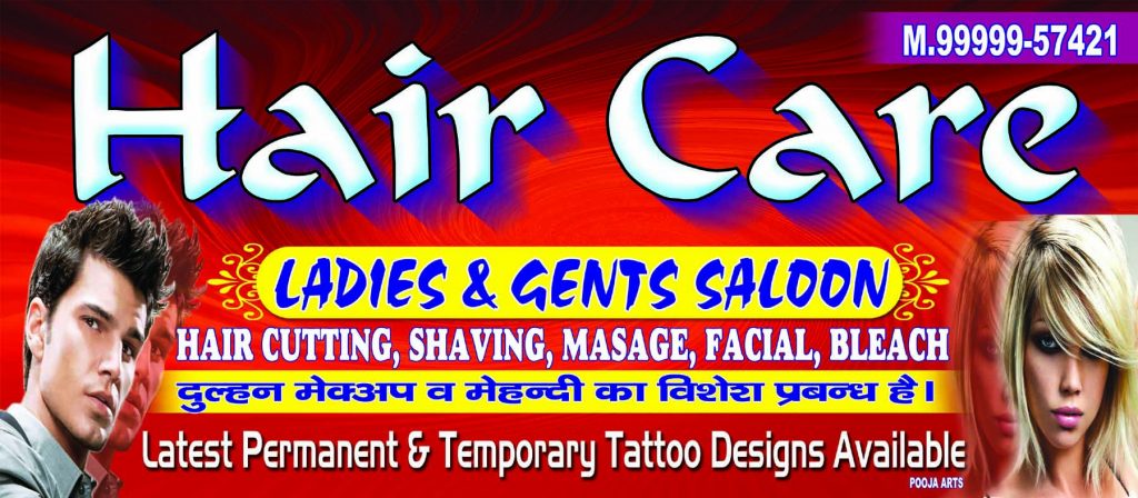 Men's Salon Banner Design - Design Guruji