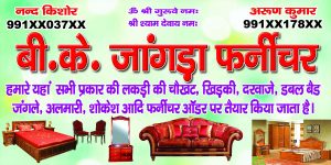 FURNITURE BANNER DESIGN - Design Guruji