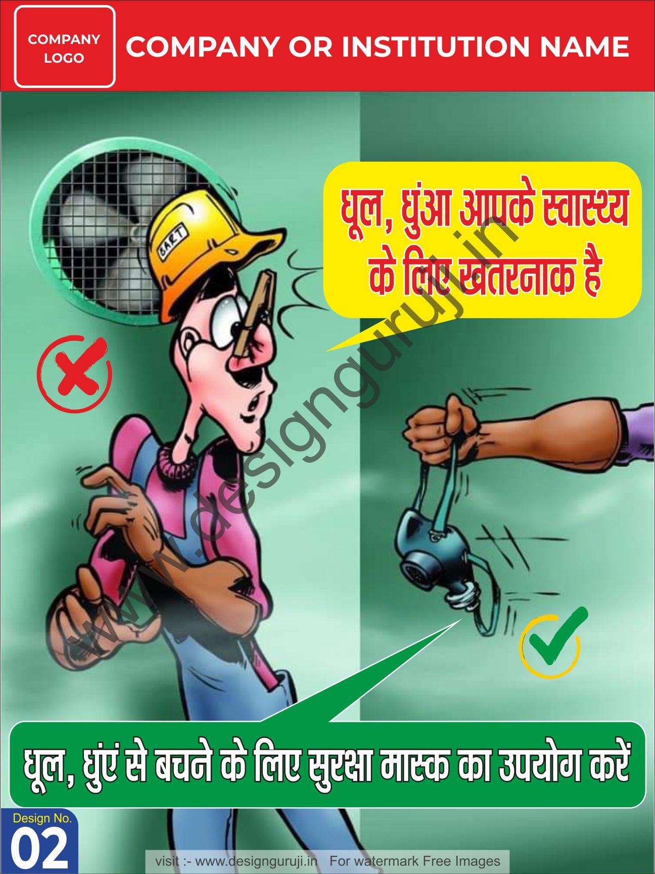 safety-posters-in-hindi-poster-safety-slogan