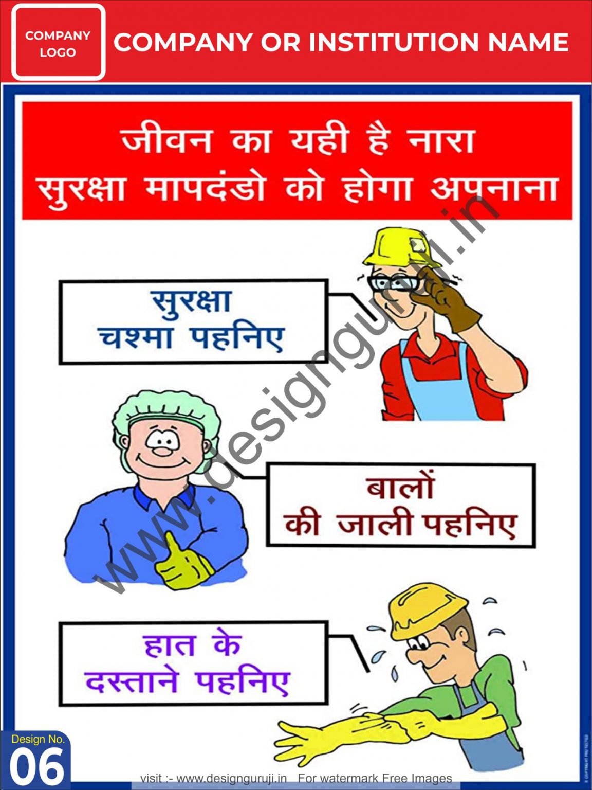 ludo rules in hindi