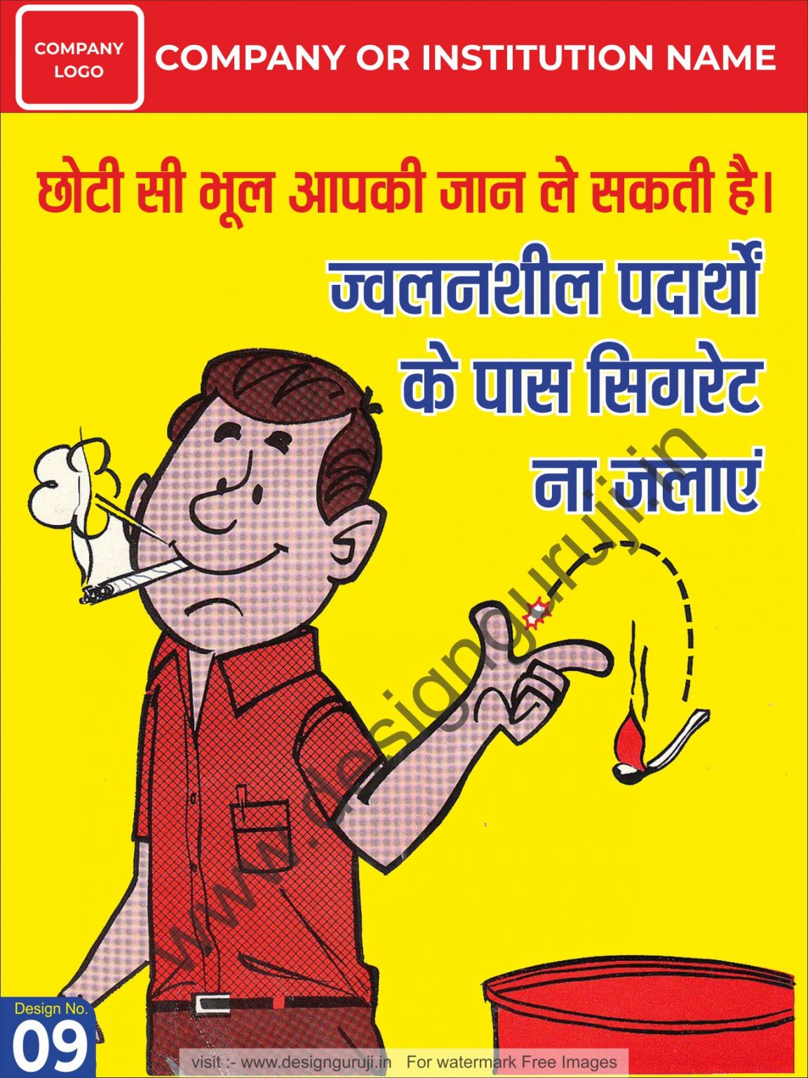 safety-posters-in-hindi-poster-safety-slogan