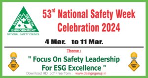 Read more about the article National Safety Week 2024 Celebration | Safety Week Banner Design 2024 | नेशनल सेफ्टी वीक